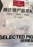 1號(hào)會(huì)員店 精修整豬肚 凈重2斤 免洗帶肚尖生鮮豬肉煲湯豬肚雞肚包雞 曬單實(shí)拍圖