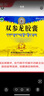 [格拉丹東] 雙參龍膠囊 0.3g*36粒/盒 5盒裝 曬單實(shí)拍圖