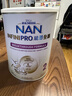 雀巢（Nestle）能恩全護(hù)適度水解6HMO嬰幼兒奶粉2段800g/罐6-12個月低敏免疫力 曬單實拍圖
