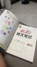【年級版本可選】2025秋新版小學(xué)狀元筆記1-6年級上冊小學(xué)教材解讀全解一年級二年級三四五六年級上冊下冊狀元語(yǔ)文筆記數學(xué)英語(yǔ)人教版同步課本狀元大課堂學(xué)霸預習筆記 五年級上冊 【1本】語(yǔ)文（人教版） 曬單實(shí)拍圖
