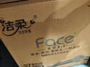 潔柔有芯卷紙 黑Face4層180克*27卷 高克重 衛(wèi)生紙卷筒紙紙巾整箱 曬單實(shí)拍圖