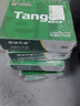 天章 （TANGO）【缺頁十倍賠】新綠天章 三聯(lián)二等分可撕邊針式電腦打印紙 送貨單1000頁 241-3-1/2S彩色(白紅黃)  曬單實拍圖