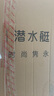 潛水艇（Submarine）槍灰色太空鋁毛巾架掛件免打孔衛生間五件套浴室置物架廁所浴巾架 【輕奢槍灰】雙折疊浴巾架-50cm 曬單實(shí)拍圖