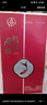 五糧液股份 福祿壽禧經(jīng)典 濃香型白酒52度500mL*2瓶喜宴宴請中秋禮品 曬單實拍圖