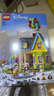 樂高（LEGO）積木拼裝迪士尼43217 飛屋環(huán)游記女孩女生玩具生日禮物 曬單實拍圖