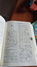 2024新版 新編學(xué)生字典 人民教育出版社新華字典初中小學(xué)生工具書教材課本輔導(dǎo)小學(xué)生漢字知識講解新詞新語 新編學(xué)生字典(第2版單色RJ) 曬單實拍圖