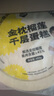 田大叔榴蓮千層蛋糕泰國(guó)金枕榴蓮樹(shù)熟榴蓮千層450g 450g*2盒【實(shí)得3盒千層1盒雪團(tuán)】 曬單實(shí)拍圖