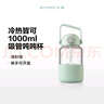 北鼎（Buydeem）玻璃杯噸杯桶大容量吸管杯男女戶外運(yùn)動(dòng)大肚水壺便攜水杯子1000ML 曬單實(shí)拍圖