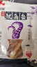 旅大壹味  大連特產(chǎn)遠(yuǎn)洋食材香烤魷魚條手撕風(fēng)琴魷魚絲200g 解饞海鮮零食 曬單實(shí)拍圖