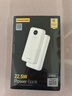 品勝【3C認(rèn)證】22.5W超級(jí)快充20000mAh大容量充電寶可上飛機(jī)高鐵便攜移動(dòng)電源適用蘋果16小米華為白 曬單實(shí)拍圖