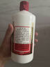 茅臺（MOUTAI）珍藏 醬香型白酒 53度 475ml 單瓶裝 曬單實拍圖