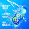 脈動青檸口味 400ML*15瓶 迷你小瓶低糖維生素運(yùn)動功能飲料宋雨琦同款 曬單實(shí)拍圖