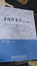 【京挑圖書】非線性光學(xué)（第2版）（研究生）石順祥 著9787560627793西安電子 圖書 曬單實拍圖