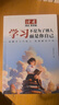 讀者文摘 勵志蝶變篇2冊 2025年新編升級版 讀書是為了擁有更多的選擇 學(xué)習(xí)不是為了別人而是你自己  人生感悟心靈雞湯 勵志成長文學(xué)散文 青少年精選文摘 推薦12-18歲中小學(xué)生課外閱讀 曬單實拍圖