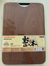 蘇泊爾（SUPOR）砧板烏檀木整木菜板實木加厚加大架子家用搟面案板方形剁骨切菜板 大號加厚40cm*28cm(多數(shù)人選擇) 曬單實拍圖