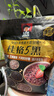 桂格（QUAKER）5黑混合即食燕麥片518克 添加黑芝麻 零添加白砂糖 曬單實(shí)拍圖