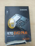 三星（SAMSUNG）1TB SSD固態(tài)硬盤 M.2接口(NVMe協(xié)議PCIe4.0*4/5.0*2)讀速7150MB/S 990 EVO Plus 曬單實(shí)拍圖