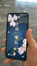 小米15 5G旗艦新品 5G 國家補(bǔ)貼 小米手機(jī)小米15 xiaomi 黑色 12GB+256GB 國補(bǔ)活動專享 曬單實拍圖
