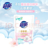超能云感香柔洗衣液去漬多規(guī)格添加蠶絲蛋白精華持久留香低泡易漂護(hù)衣 【10斤】1kg*1瓶+500g*8袋 升級(jí)9件套 曬單實(shí)拍圖
