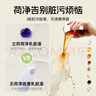 立邦瓷凈墻面乳膠漆油漆內(nèi)墻漆荷凈抗甲醛全效54L/約75KG套裝定制調(diào)色 曬單實(shí)拍圖