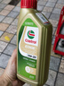 嘉實多（Castrol）保養(yǎng)單次卡 含機油機濾工時 極護 SP/GF-6 0W-20 4L 亞太版 曬單實拍圖