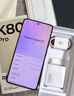 小米 REDMI K80 Pro 國(guó)家補(bǔ)貼 驍龍8至尊版  全焦段影像 澎湃OS 16GB+512GB 玄夜黑 紅米5G手機(jī) 曬單實(shí)拍圖