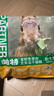 帕特 兔肉桃心餅凍干生骨肉貓零食貓主糧兔肉凍干240g/袋 曬單實(shí)拍圖