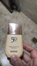 丸美防曬霜 小金鉆輕透戶外高倍防曬乳SPF50 PA+++40g 防曬黑軍訓(xùn)男女 曬單實(shí)拍圖