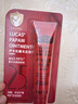 LUCAS' PAPAW OINTMENT盧卡氏番木瓜膏25g金盾版 潤唇保濕護膚 蚊蟲叮咬曬后修護男女用 曬單實拍圖
