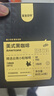 鯊魚菲特 云南黑咖啡2g*120條花小龍同款健身燃減0脂0蔗糖速溶美式咖啡粉 曬單實(shí)拍圖