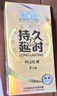 第六感延時避孕套超薄苯佐卡因持久不射安全套男士套套成人用品情趣用品 【持久升級】持久PLUS8只 曬單實拍圖