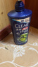 清揚（CLEAR）蓬松去屑洗發(fā)水清爽控油型900g薄荷醇洗頭膏  京東直送 曬單實拍圖