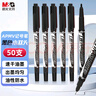 晨光(M&G)文具 黑色粗細(xì)雙頭記號(hào)筆 防水馬克筆油性筆 兒童學(xué)生勾線筆 辦公用品50支XPMV7408 曬單實(shí)拍圖