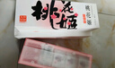 東阿阿膠桃花姬阿膠糕300g即食阿膠糕禮盒補(bǔ)品糕營(yíng)養(yǎng)品七夕情人節(jié)禮物 曬單實(shí)拍圖