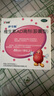 [伊可新]維生素AD滴劑 2000IU:700IU*60粒 2盒裝 維生素AD滴劑 嬰幼兒一歲以上佝僂病夜盲癥及小兒手足抽搐癥 曬單實拍圖
