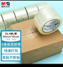 晨光(M&G)文具透明封箱膠帶打包膠帶60mm*100y*45um (91.4米/卷) 6卷/筒 快遞工廠倉庫辦公用品AJD957K7 曬單實拍圖