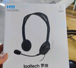 羅技（Logitech）H110 多功能立體聲耳麥 3.5mm有線頭戴式耳機 電腦筆記本耳機 單個裝 曬單實拍圖