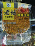 西部風(fēng)老壇甜薯玉米窩料野釣鯽鯉草青魚(yú)打窩釣魚(yú)餌料發(fā)酵底窩料 老壇甜薯玉米800g 曬單實(shí)拍圖
