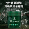 卓高（Zhuogao）美縫劑旗下智慧樹水性環(huán)氧采砂瓷磚地磚專用啞光磨砂質(zhì)感美縫膠 【環(huán)氧采砂】雅士白 3kg 曬單實拍圖