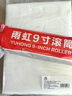 雨虹防水200柔性防水涂料衛(wèi)生間墻地通用堵漏材料 廚房陽臺防水補漏材料 雨虹彩色【柔韌】藍色-通用 18kg 防水涂料 曬單實拍圖