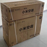 小米（MI）米家1.5匹 巨省電pro 超一級能效 變頻冷暖  空調掛機 35GW-NA20/V1A1 國家補貼20% 2025新款  曬單實(shí)拍圖
