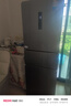 美的（Midea）三門249家用電冰箱小型三開門風(fēng)冷無霜變頻一級(jí)能效多門宿舍租房以舊換新MR-249WTPE【國(guó)家補(bǔ)貼】 曬單實(shí)拍圖