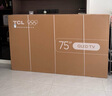 TCL電視 75V8L Pro 75英寸 144Hz高刷 QLED量子點 3GB+64GB大內存 4K DeepSeek AI電視 國家補貼20% 曬單實拍圖
