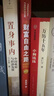 【2023新版】財(cái)富自由之路 修訂版 李笑來 著  把時(shí)間當(dāng)作朋友 專注的真相 思考的真相  財(cái)富的真相 作者 分享作者實(shí)現(xiàn)財(cái)務(wù)自由的方法 思維方式 實(shí)踐細(xì)節(jié) 親證的事實(shí) 新華書店旗艦店書籍 【單冊(cè)】 曬單實(shí)拍圖