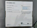 華為路由AX3 雙頻合一 自動優(yōu)選 wifi6/多連不卡無線家用穿墻/AX3000/高速千兆路由器 曬單實拍圖