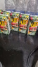 一甸園一日量蔬菜汁100%NFC果蔬汁兒童健康飲料液體沙拉200ml*24盒整箱 曬單實拍圖