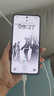 OPPO K13 Turbo Pro 16GB+256GB 騎士銀 疾風(fēng)散熱引擎 潮汐引擎 第四代驍龍8s 5G防水游戲手機國家補貼 曬單實(shí)拍圖
