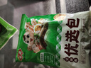 安井燒烤火鍋食材丸子組合 400g 撒尿肉丸魚豆腐仿蟹柳爆汁小魚丸 曬單實(shí)拍圖