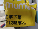 牧萌兒童雨衣帶書(shū)包位男童女童加長(cháng)全身學(xué)生雨披 粉色兔子拉鏈款 4XL 曬單實(shí)拍圖