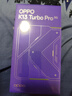 OPPOK13 Turbo Pro 16GB+512GB 騎士銀 疾風(fēng)散熱引擎 潮汐引擎 第四代驍龍8s 5G游戲手機(jī) 國家補(bǔ)貼 曬單實(shí)拍圖